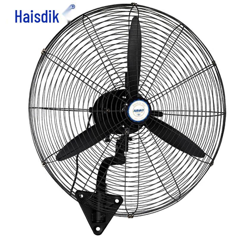Haisidike HKL-1077 Industrial Wall-Mounted Fan CN plug (adapter included)