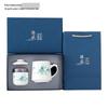 Tea Xun National Tide Ceramic Tea Separation Mug & Caddy Gift Set