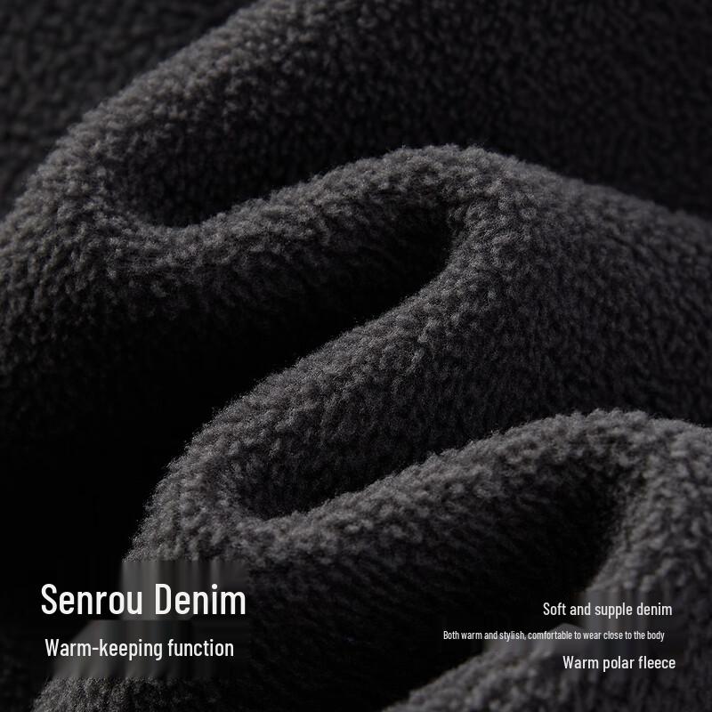 Semir Women's Winter Fleece-Lined High-Waist Straight Leg Jeans