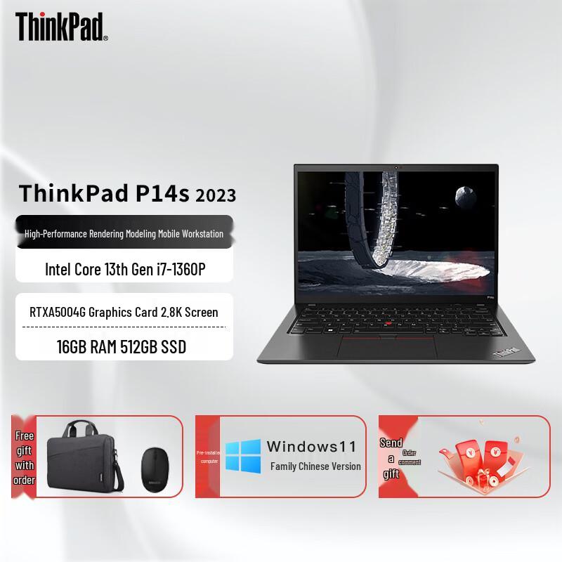 

ThinkPad P14s Gen 4 14-inch Mobile Workstation Laptop (CN version)