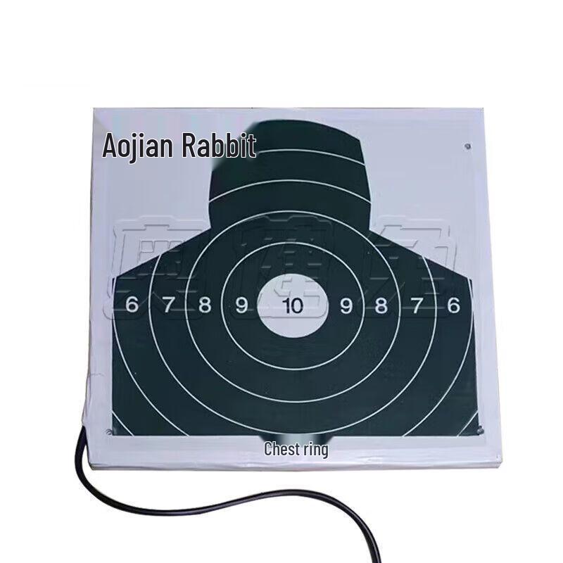 Aojian Rabbit Electronic Conductive Target Plate