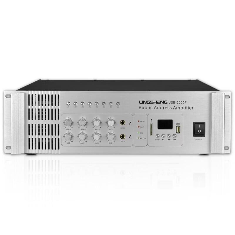 LINGSHENG High-Power 8-Zone Public Broadcast & Emergency Amplifier (CN Version)