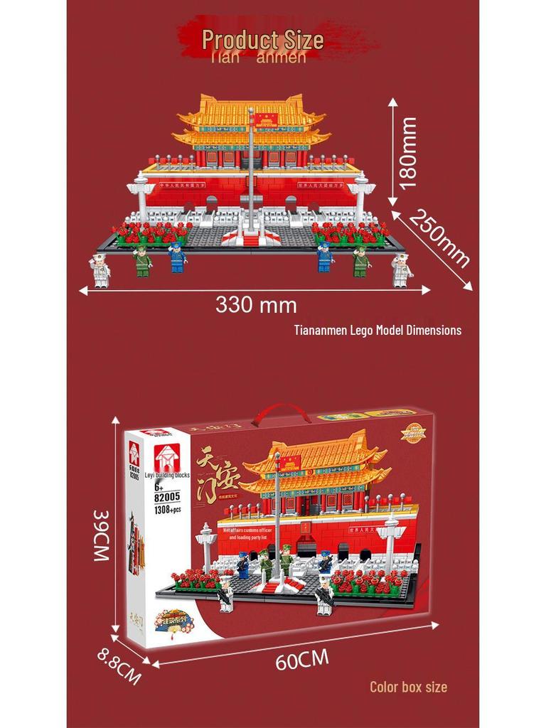 Le Yi Seria Arhitecturală China: Tiananmen, Turnul Cocorului Galben, Templul Cerului, Turnul de Colț, Blocuri de Construcție Sala Armoniei Supreme