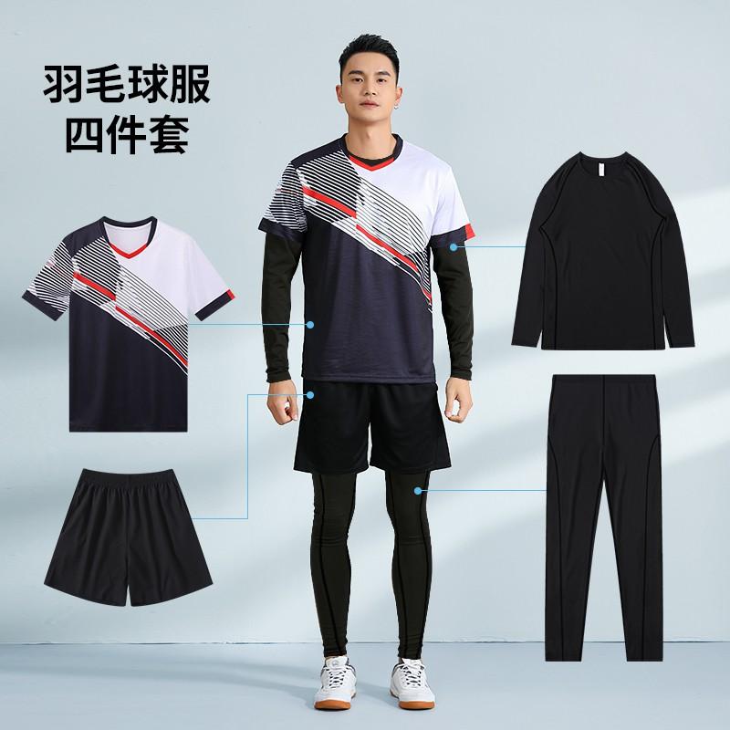 Unisex Badminton Set Winter Training Matches Sportswear Bamboo Fiber Quick Dry Team Uniforms With Number Printing