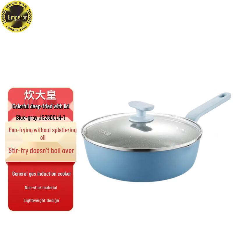 

COOKER KING 28cm Deep Non-stick Frying & Stir-fry Pan