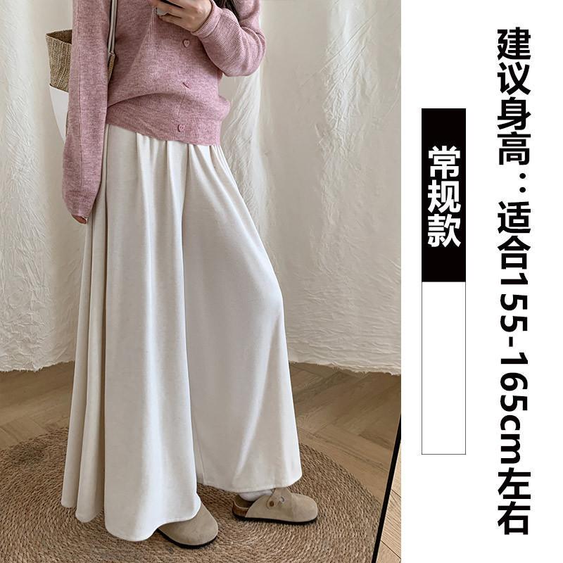 Coffee Lazy Slack Glutinous Rice Culottes Women's Spring and Autumn High Waist Skinny Dropping Casual Loose Wide Leg Pants