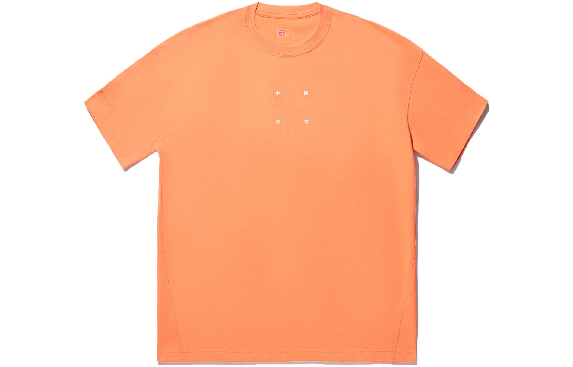 Li Ning Vital T Shirt Unisex Cloud Satin Orange AHSTB11-4 XXL