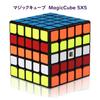 Official 5x5x5 Magic Cube, Competition Cube for Professionals, Smooth Rotation, Stable, Educational Toy, Magic Cube Sticker Version (5x5x5)