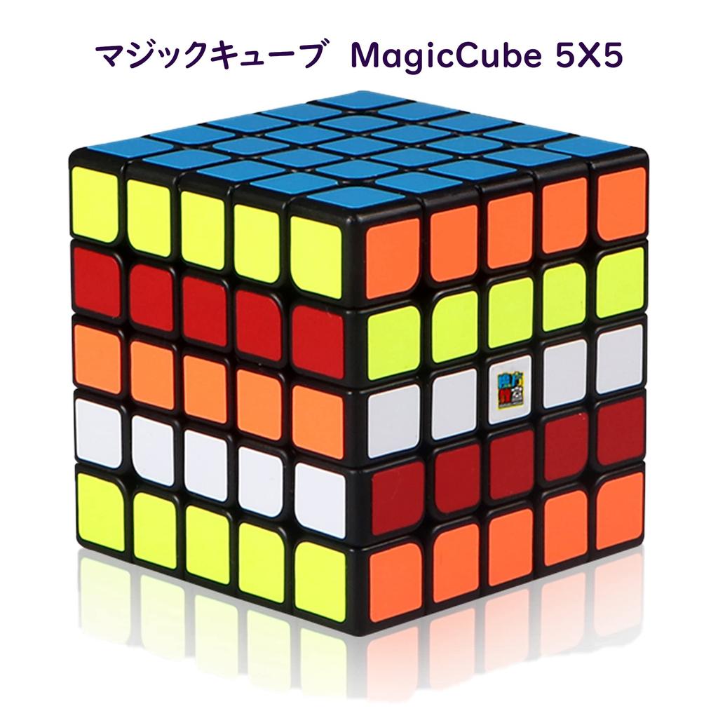 Official 5x5x5 Magic Cube, Competition Cube for Professionals, Smooth Rotation, Stable, Educational Toy, Magic Cube Sticker Version (5x5x5)
