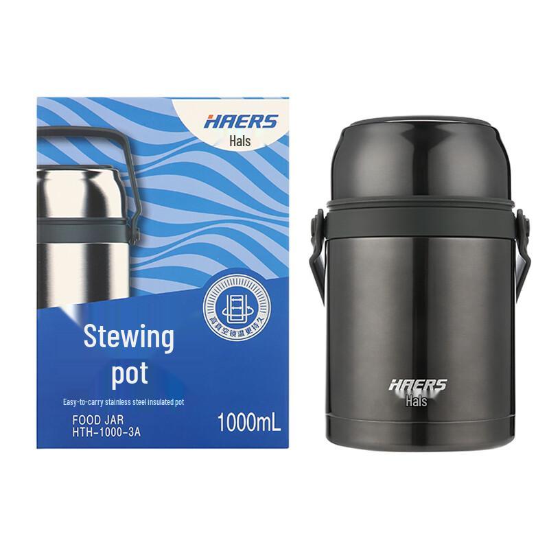 HAERS Insulated Food Jar