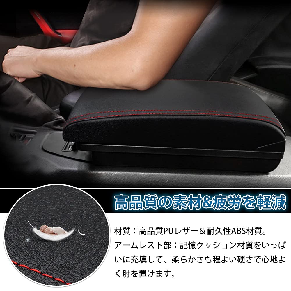 Auto Spec Toyota 86 Subaru BRZ Car Armrest Console Box, ZN6 Type, First Generation