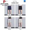 Pierre Cardin Men's Ice Silk Quick-Dry Elastic Bermuda Shorts