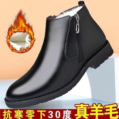Piele lână iarnă nou bumbac pantofi pentru bărbați catifea îngroșată cald pantofi cu toc înalt interior cu înălțime crescută pantofi de piele