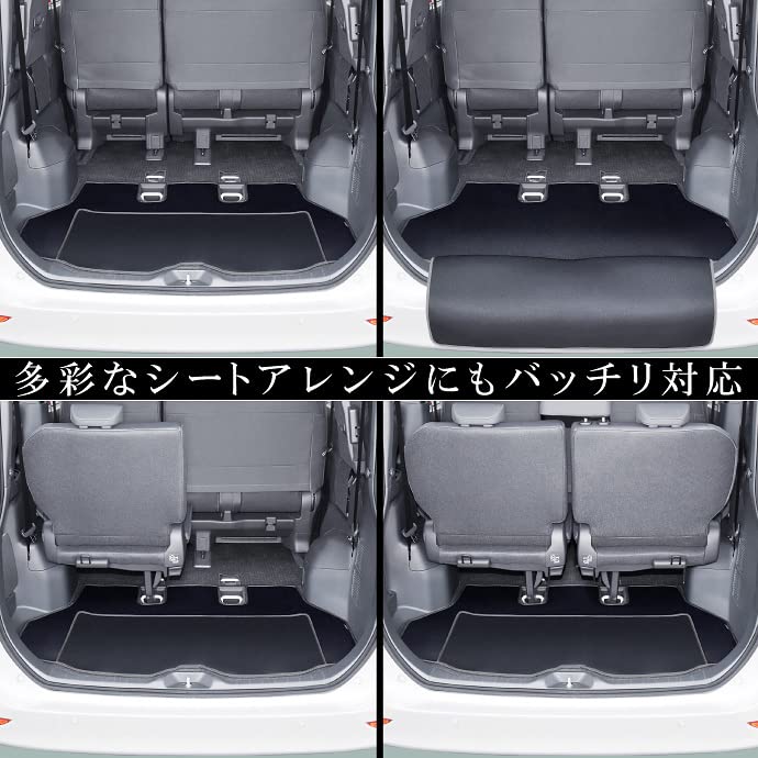 Levolva Luggage Cover Compatible with 90 95 Series and Voxy Luggage Mat with Bumper Trunk Trunk Floor Accessory - Series, (ZWR90, ZWR95, MZRA90,