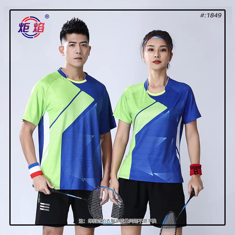 Unisex Quick-Dry Sports Apparel