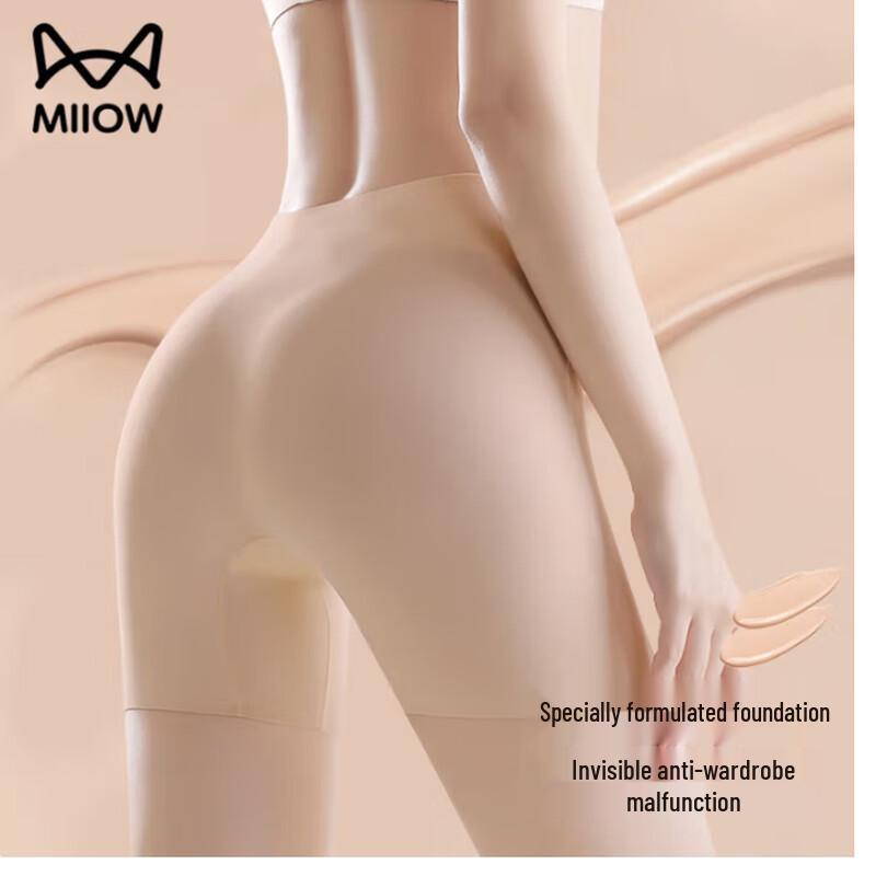 

Женские бесшовные защитные шорты из ледяного шелка Mao Ren