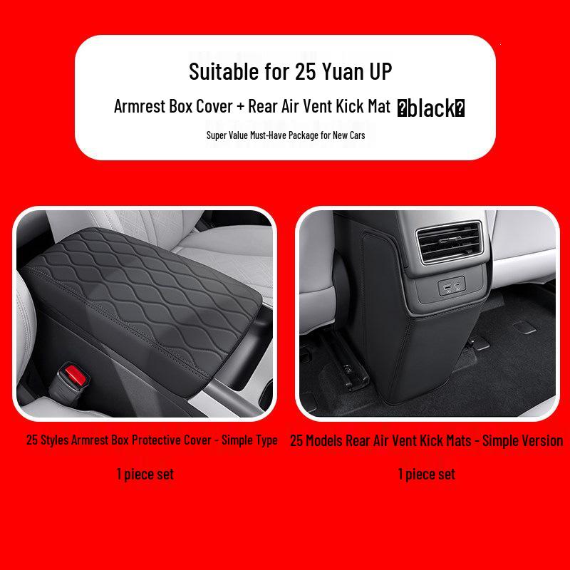 BYD Yuan UP Armrest Leather Pad - Interior Console Protection.