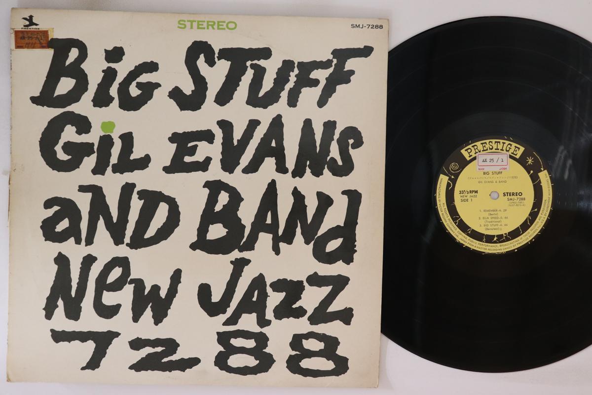 

LP Record GIL EVANS Big Stuff SMJ7288 PRESTIGE 1965 Japan Jazz Used