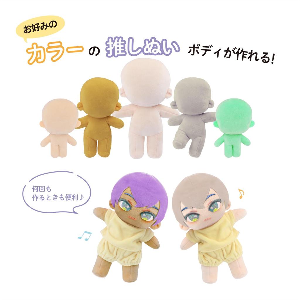 Kiyohara Plush Body Template for W210mm X (KIYOHARA) Oshi-Nui Wawa-chan 11cm, H297mm, NUIB-05
