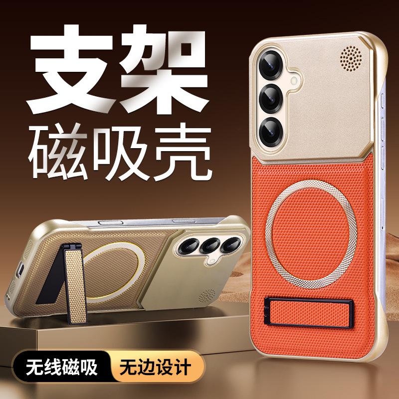 Applicable To Samsung S11ultra Leather Pattern Magnetic Suction Bracket Mobile Phone Case S11plus Borderless Aromatherapy Business Plain Leather