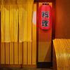 10 inch Printing Hanging Lantern Japanese 2/4pcs Decorations Lantern Lamp Traditional Red Waterproof Cloth for Party Bar Decor