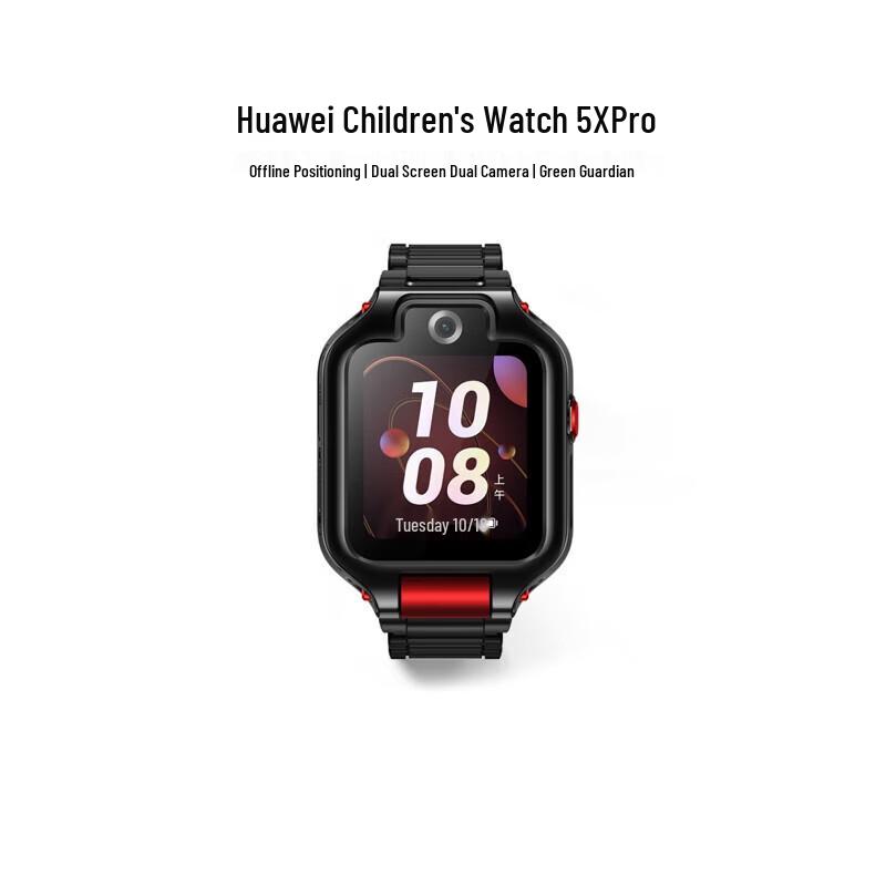 Huawei Kids Watch 5X Pro Smartwatch (CN version)