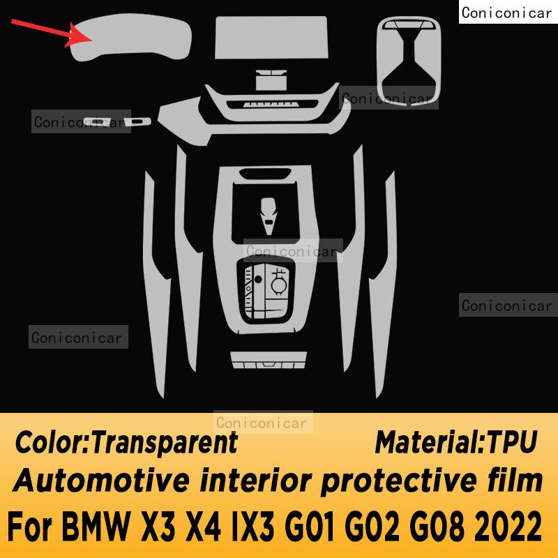 For BMW X3 X4 IX3 G01 G02 G08 2018- Panel Navigation Automotive Interior Screen Protective Film TPU Anti-Scratch