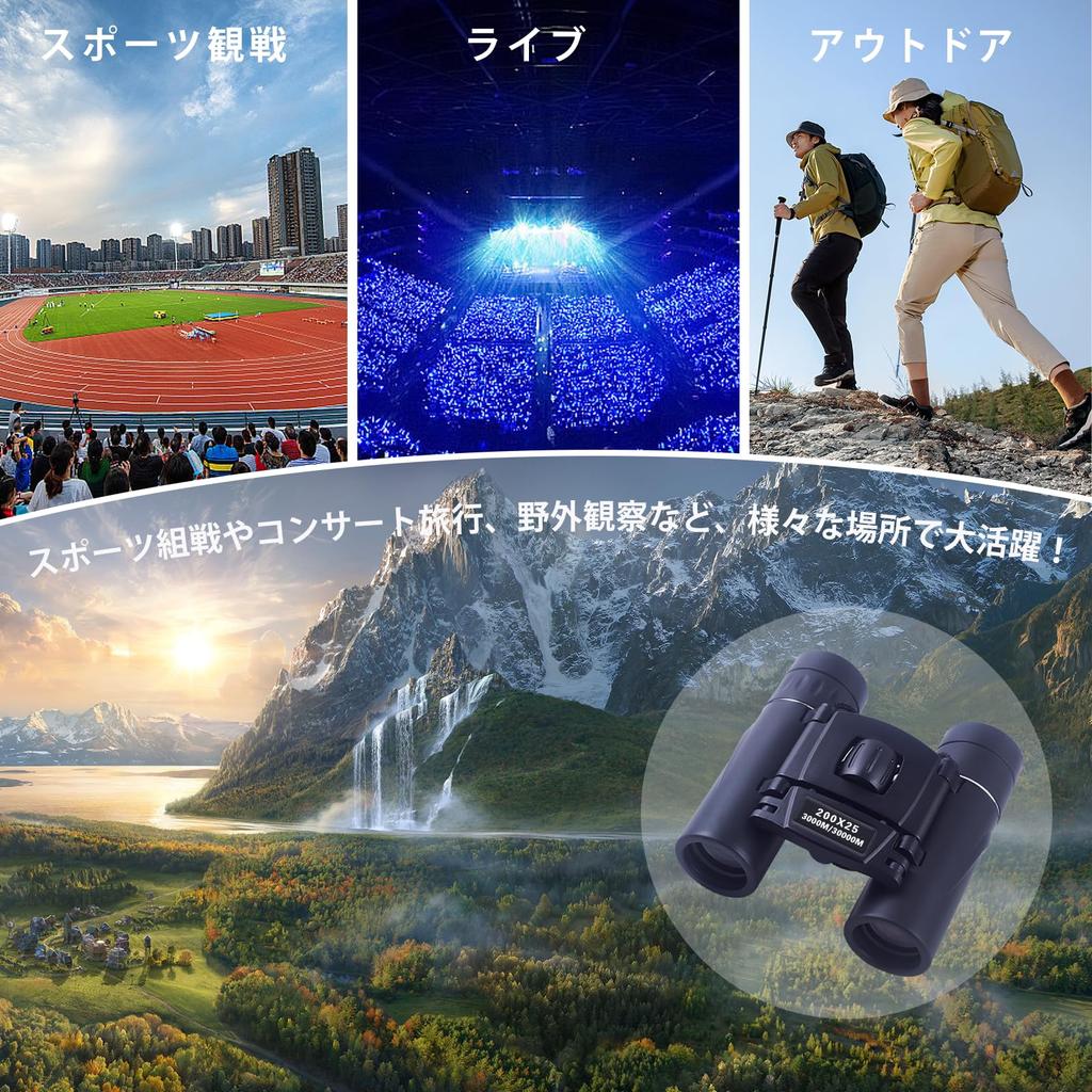 Binoculars for Live Dome Opera for Adjustable Binoculars for Storage Case Japanese Instruction Black Performances, Glasses, Concerts, 20x,