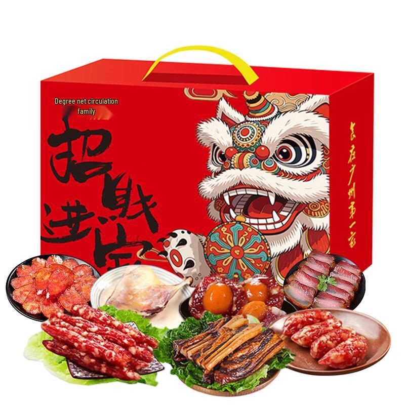 Guangzhou Restaurant & Qiangyuan Sichuan-Cantonese Family Delicacy Gift Box 860g