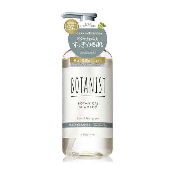 BOTANIST | Shampoo Scalp Cleanse 460ml