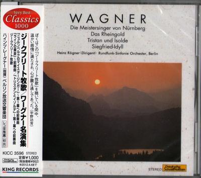 CD BERLIN RADIO SYMPHONY ORCHESTRA HE  Siegfried Pastoral  Wagner Masterp KICC3596 Deutsche Schall 2011 Japan ObiClassical Used