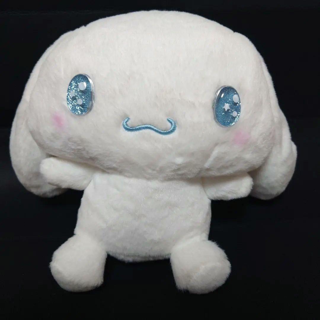 Sanrio Cinnamoroll Starry Sky Design Cinnamon Plush Toy Angel Angel Wings