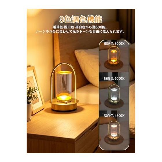 Table Lamp Cordless Stylish Scandinavian Retro Antique Indirect Lighting 3 Color Switching Stepless Dimming Night Light Type-C Rechargeable 3600mAh