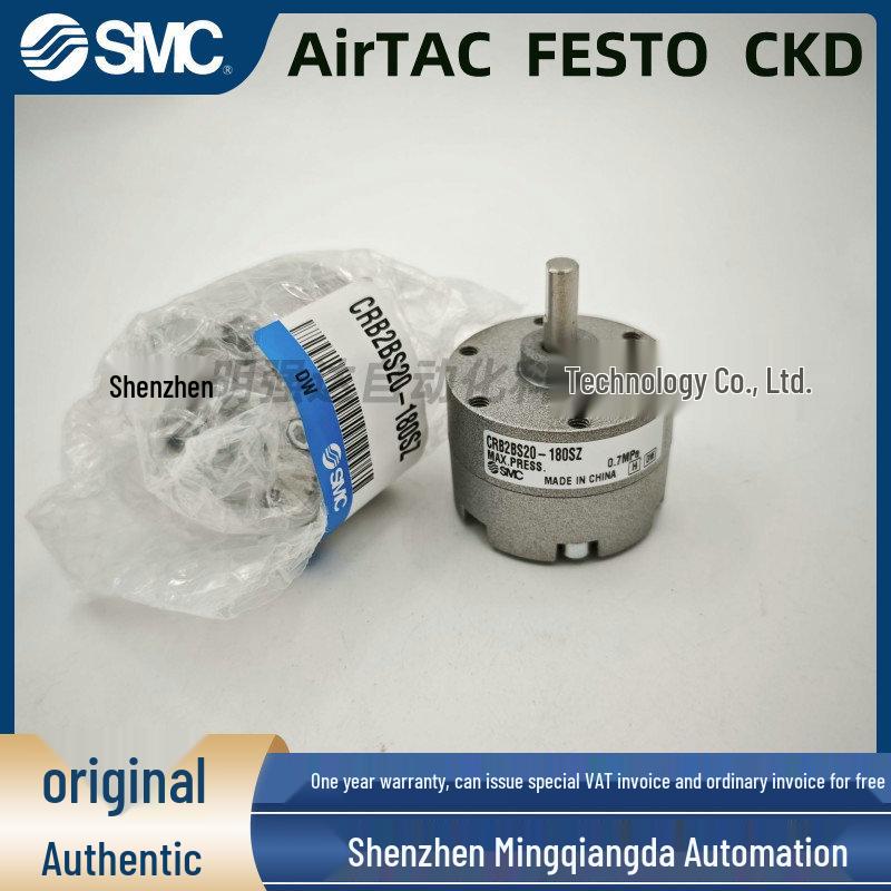 

SMC Rotary Vane Actuator CRB2BW Series (Sizes: 10/15/20/30/40, Angles: 90/180/270) 10-90S