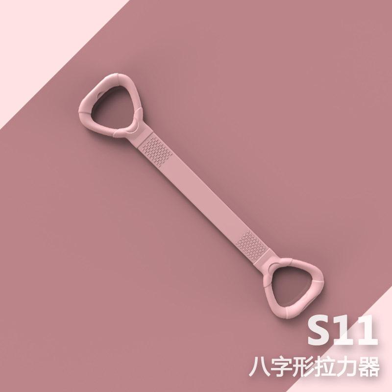 

1 шт. Эспандер в форме восьмерки Вспомогательное средство для йоги Бытовая эластичная лента Фитнес-оборудование Открытые плечи Красивая спина Эластичная лента