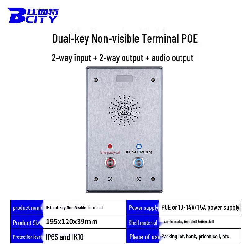 

Bisite Dual-Key POE Audio Terminal (CN version)
