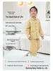 Plaid Trim Pure Cotton Children's Pajama Set - Autumn/Winter