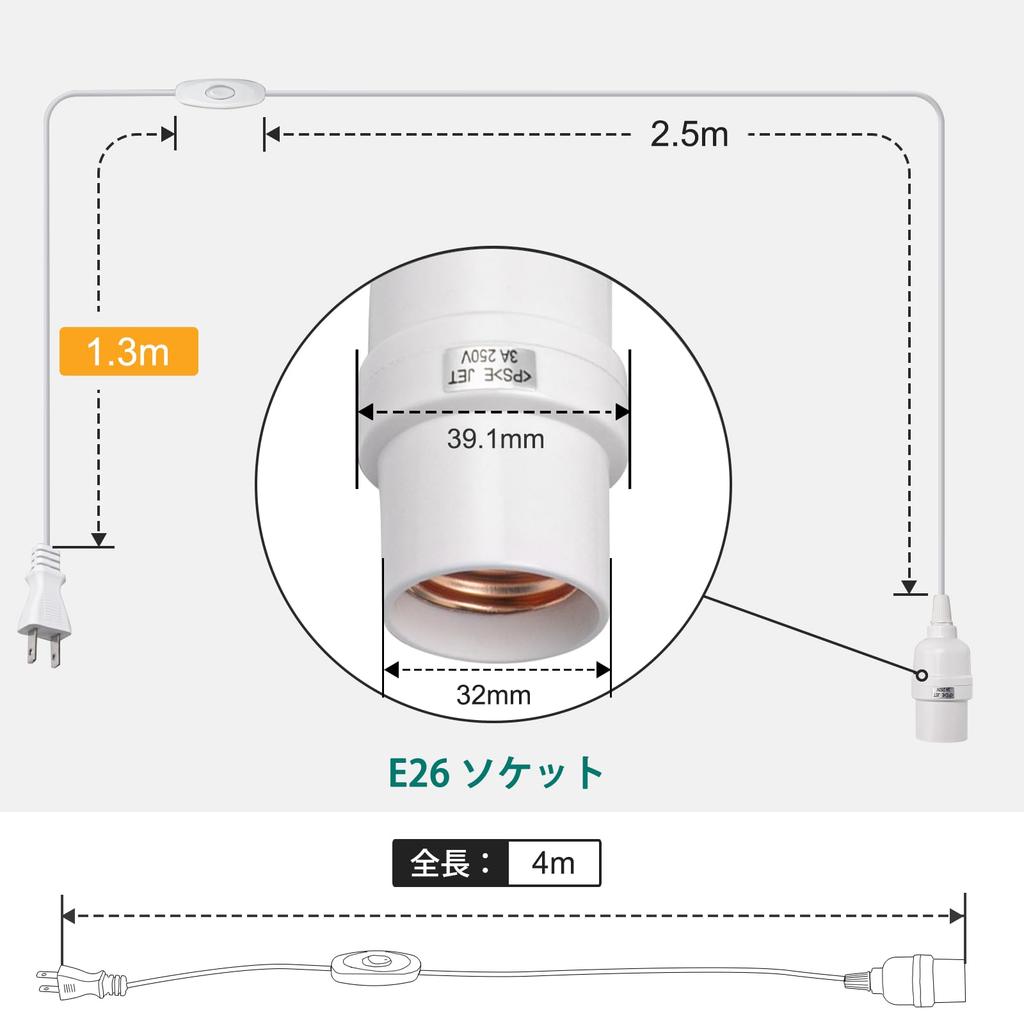 DiCUNO Corded Socket, E26 Base, LED Included, Daylight White, 60W Equivalent, 4m Cord, Pendant Light Socket, with Outlet and Switch, White, 1pc.