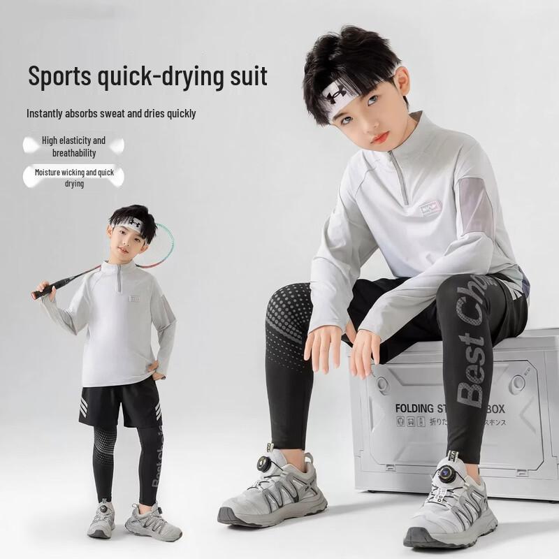 Yoyo One Boys' Quick-Dry Sportswear Collection