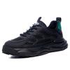 Leisure Multi-functional Sports Shoes for Men. Lightweight, Anti-slip and Wear-resistant Sole. Elevated Heel. Comfortable and Br