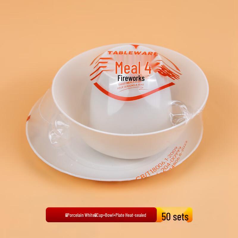 ZISIZ Disposable Tableware Set