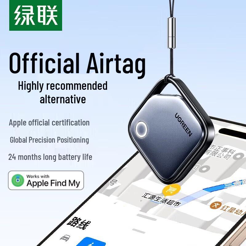 Ugreen SmartTag Bluetooth Gegenstandsfinder
