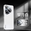 Applicable to Huawei Pura11Pro mobile phone case Max new high-end matte lens integrated all-inclusive anti-drop  case