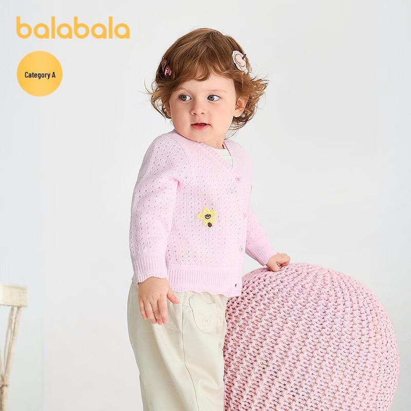 Balabala Girls' Fashion Knit Cardigan