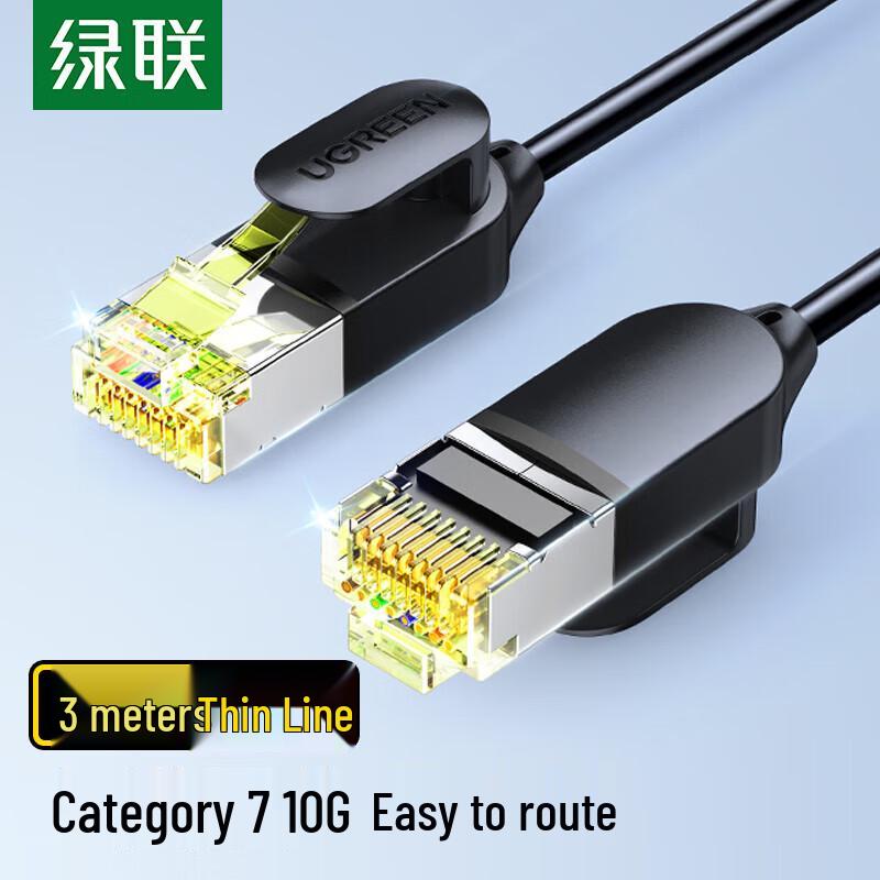 

Ugreen CAT7 10 Gigabit Shielded Pure Copper Ethernet Cable