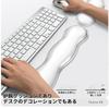 Ergonomic Mouse Keyboard Wrist Rest Relieves wrist comfortable wrist support perfect for reducing easy to clean and always keep mouse arm rest perfect