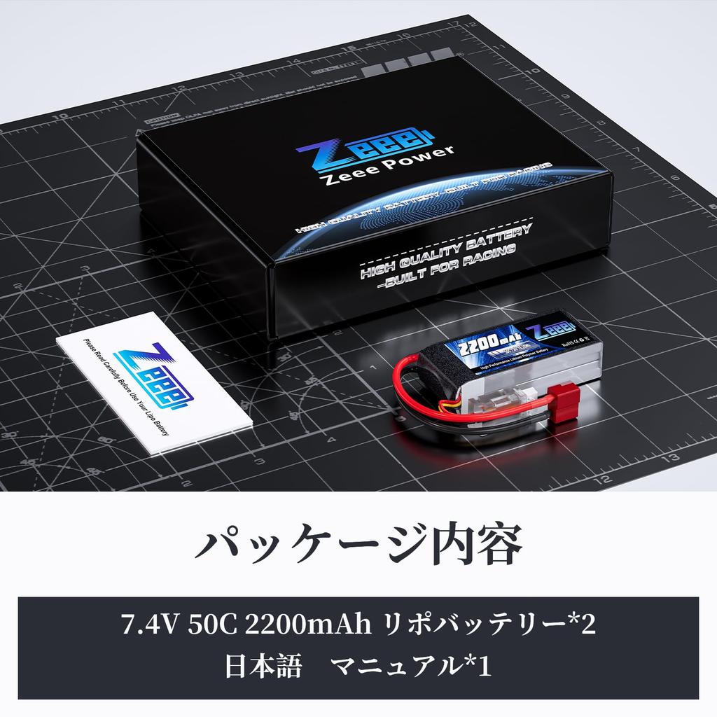 Zeee 7.4V 50C 2200mAh 2S Short LiPo Battery with T-Plug for RC Cars, Trucks, Helicopters, FPV Drones, and More (2-Pack)