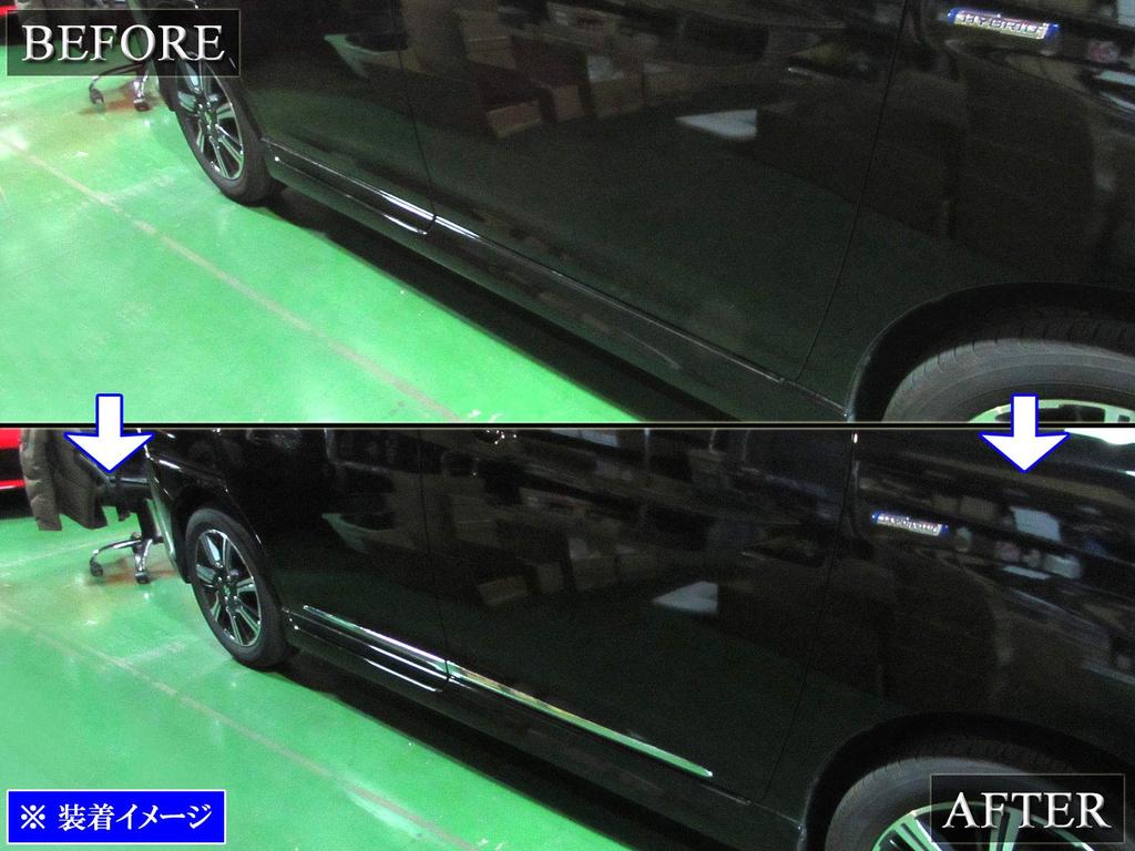 BRIGHTZ Chrome Side Door Mould for Solio Bandit also compatible with Solio Bandit MA36S/MA46S [SAI-MOL-6580], MA36, MA46, MA, A36, A46, 36, 46,