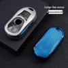 Carbon Fiber Pattern Protective Key Shell for Buick (4/5-Button) - Envision, Regal, Excelle, LaCrosse, GL6.