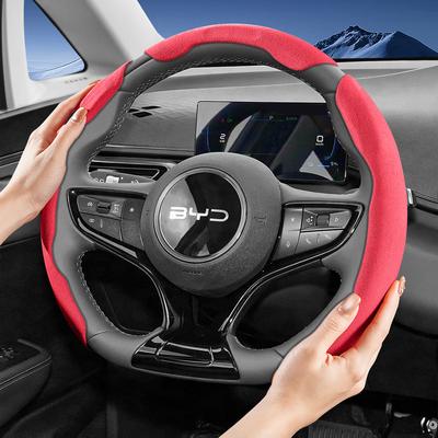 Suitable for Byd Sports Suede Steering Wheel Covers with Split Snap-On Design for Models Such As Atto 3 2 Dolphin Seal Sealion Han Song Qin Plus Tang